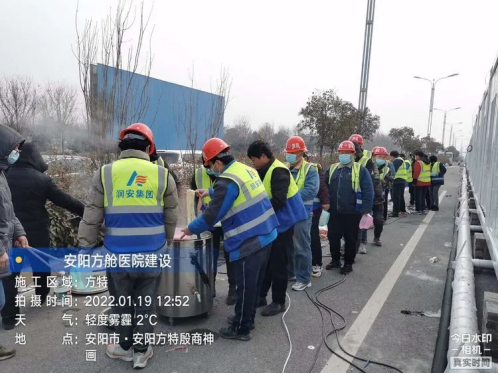 逆行出征擔(dān)使命 共克時(shí)艱續(xù)輝煌——潤(rùn)安集團(tuán)“戰(zhàn)疫情、援建方艙”紀(jì)實(shí)