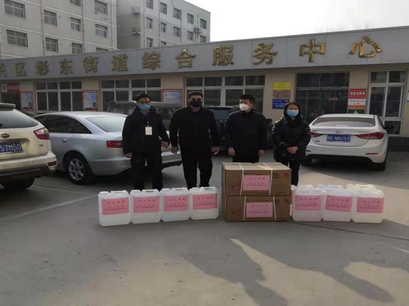 2020年2月4日，集團(tuán)房地產(chǎn)公司旗下安陽(yáng)市潤(rùn)城置業(yè)有限公司向北關(guān)區(qū)彰東街道捐助抗疫物資。
