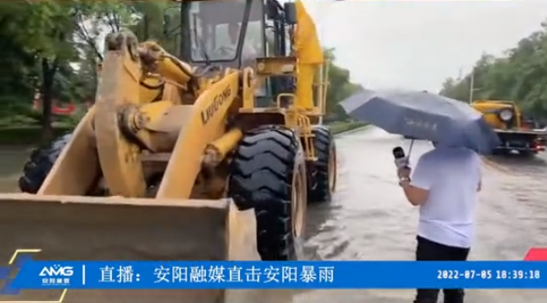 洪水無情人有情，防汛救災(zāi)顯擔(dān)當(dāng)丨潤(rùn)安集團(tuán)積極參與搶險(xiǎn)救援 