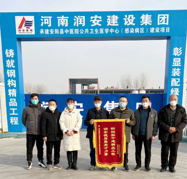 開門紅丨精心施工獲贊譽(yù) 喜迎兔年開門紅！